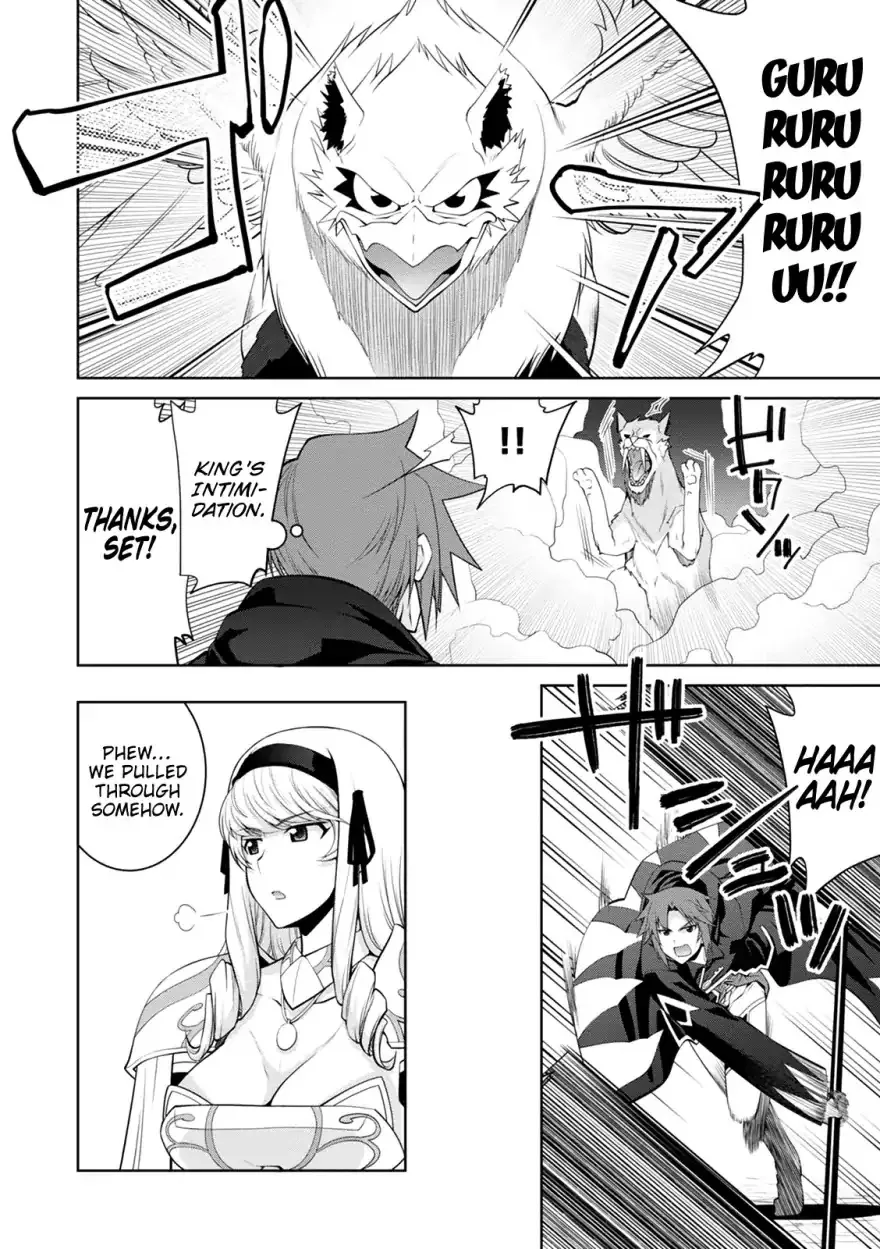 Legend (Takano Masaharu) Zinmanga X Chapter 33 Page 4