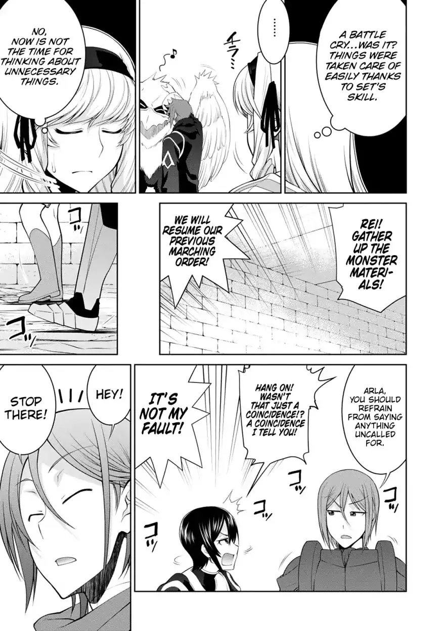 Legend (Takano Masaharu) Zinmanga X Chapter 33 Page 5