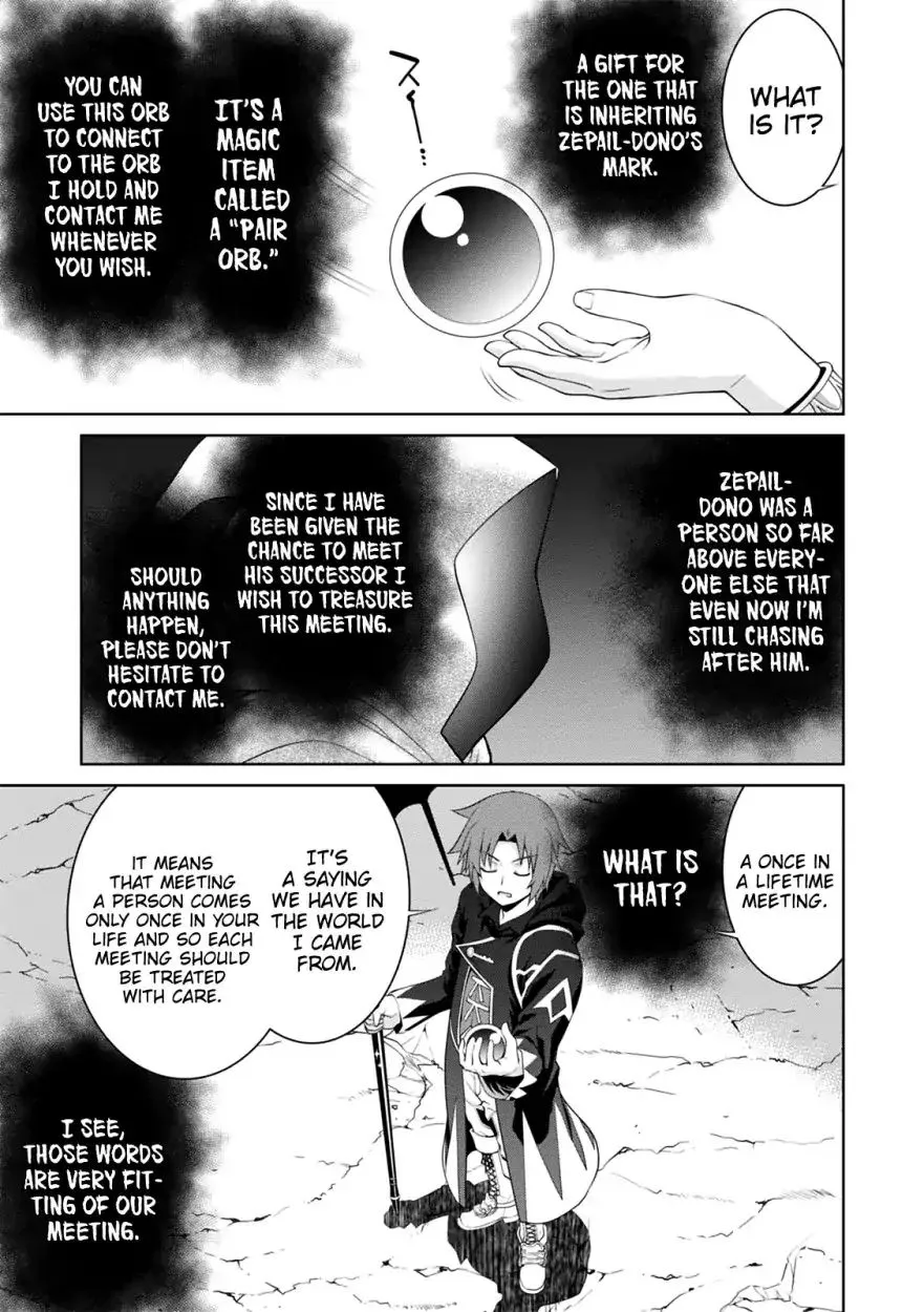 Legend (Takano Masaharu) Zinmanga X Chapter 32 Page 9
