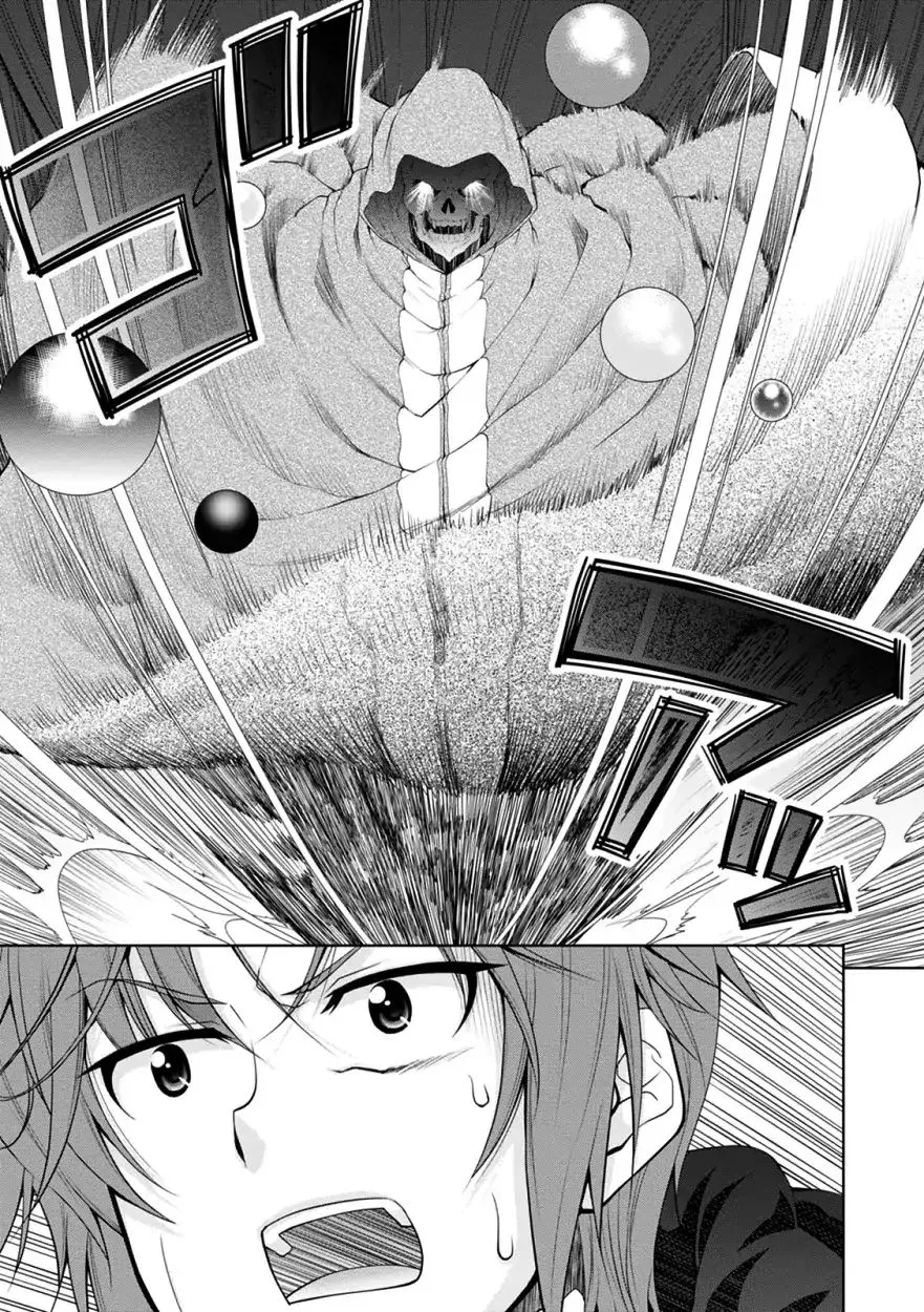 Legend (Takano Masaharu) Zinmanga X Chapter 32 Page 11