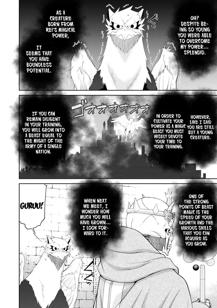 Legend (Takano Masaharu) Zinmanga X Chapter 32 Page 14