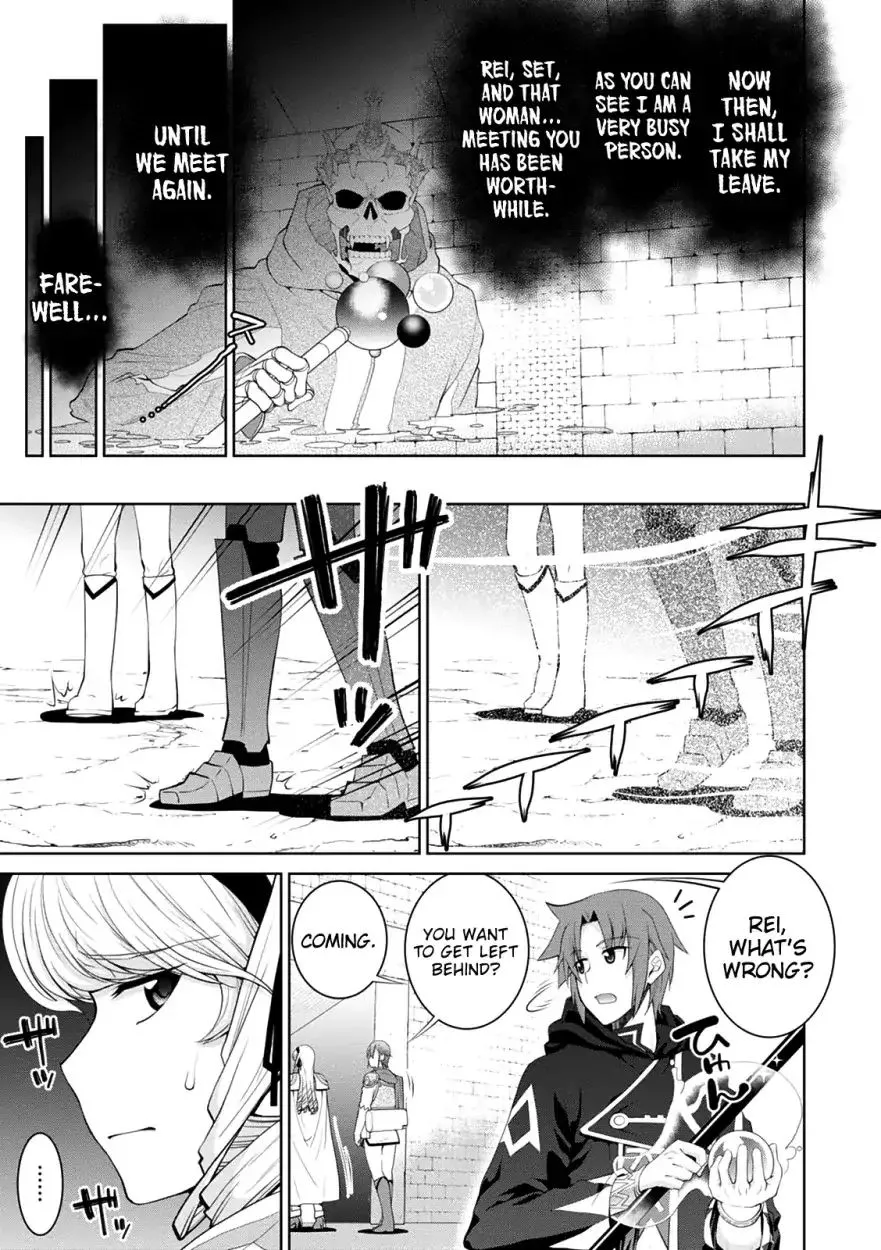 Legend (Takano Masaharu) Zinmanga X Chapter 32 Page 15