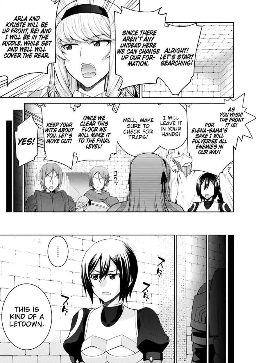 Legend (Takano Masaharu) Zinmanga X Chapter 32 Page 17