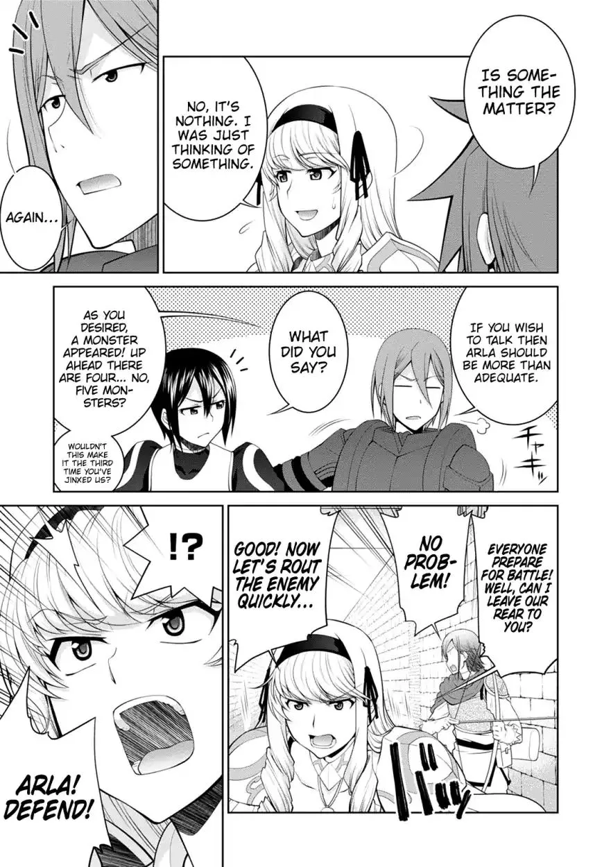 Legend (Takano Masaharu) Zinmanga X Chapter 32 Page 19