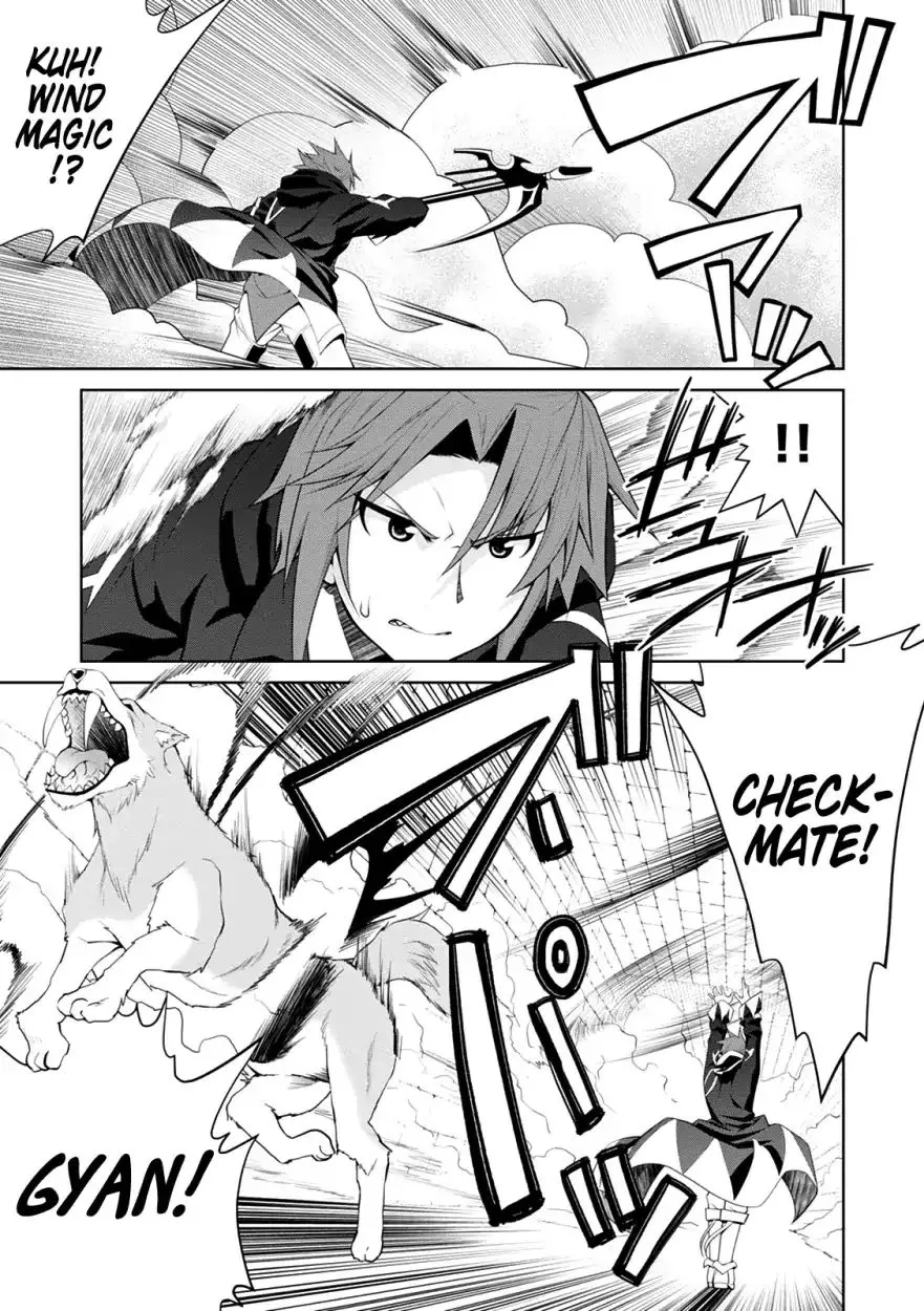 Legend (Takano Masaharu) Zinmanga X Chapter 32 Page 23