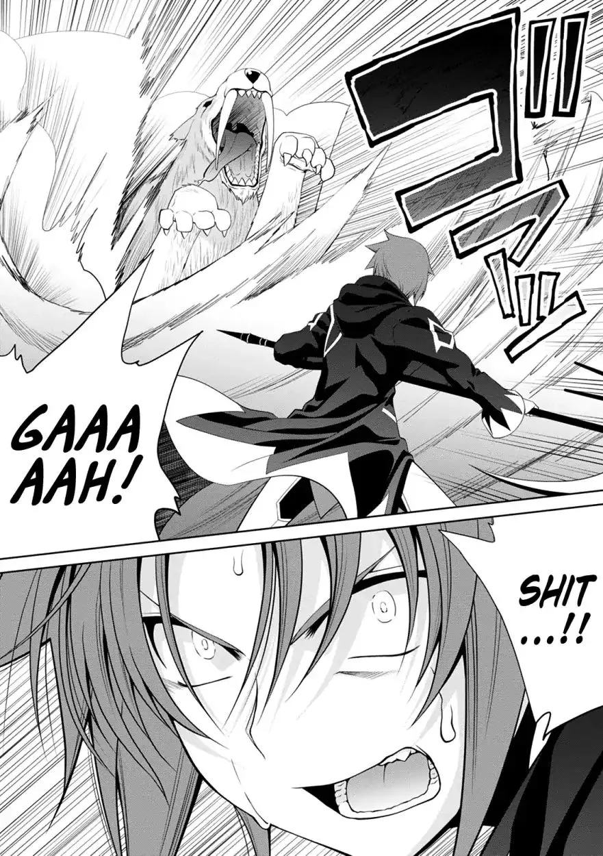 Legend (Takano Masaharu) Zinmanga X Chapter 32 Page 26
