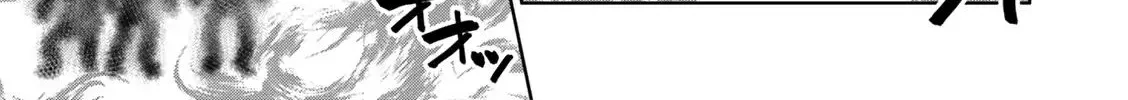 Legend (Takano Masaharu) Zinmanga X Chapter 31 Page 5