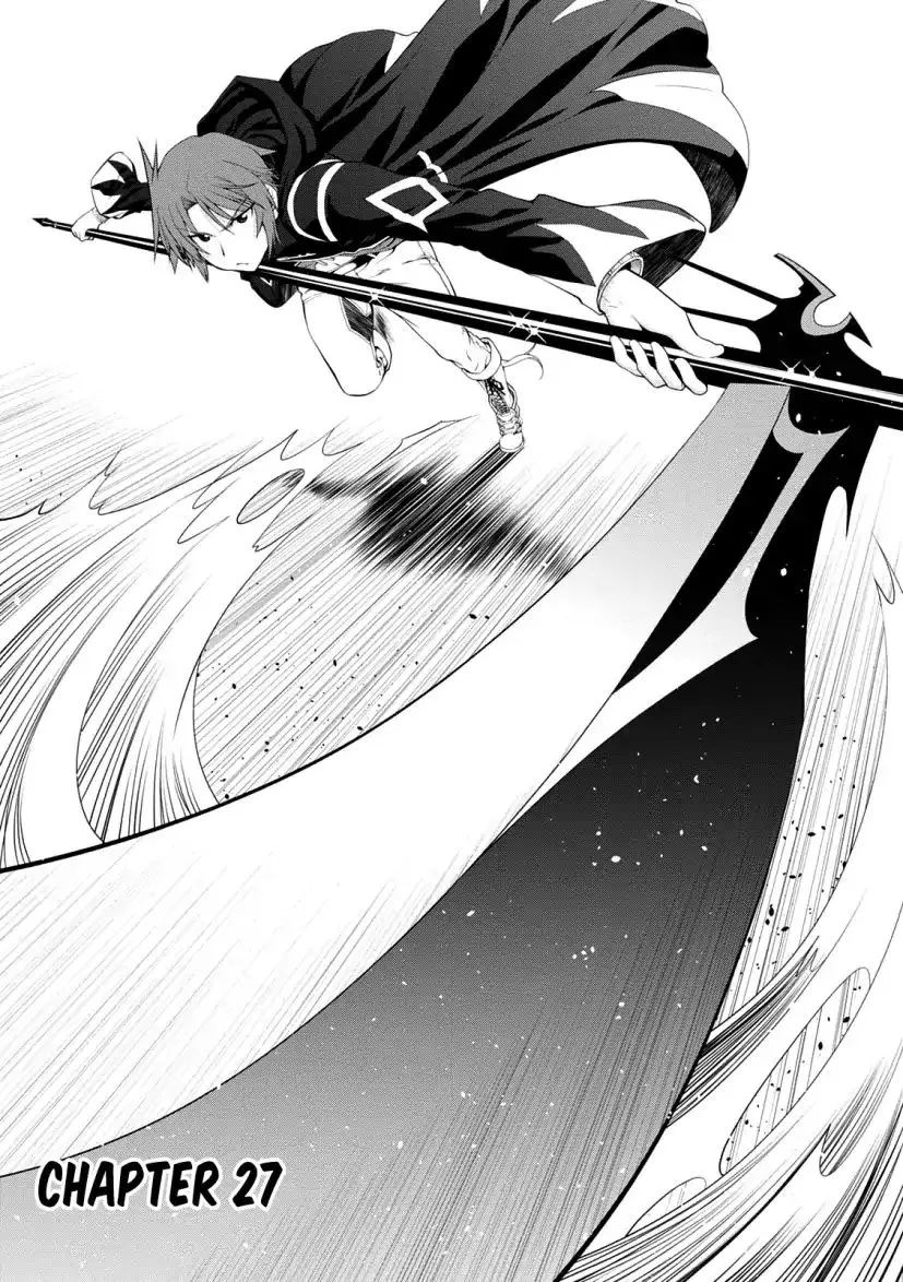 Legend (Takano Masaharu) Zinmanga X Chapter 27 Page 1