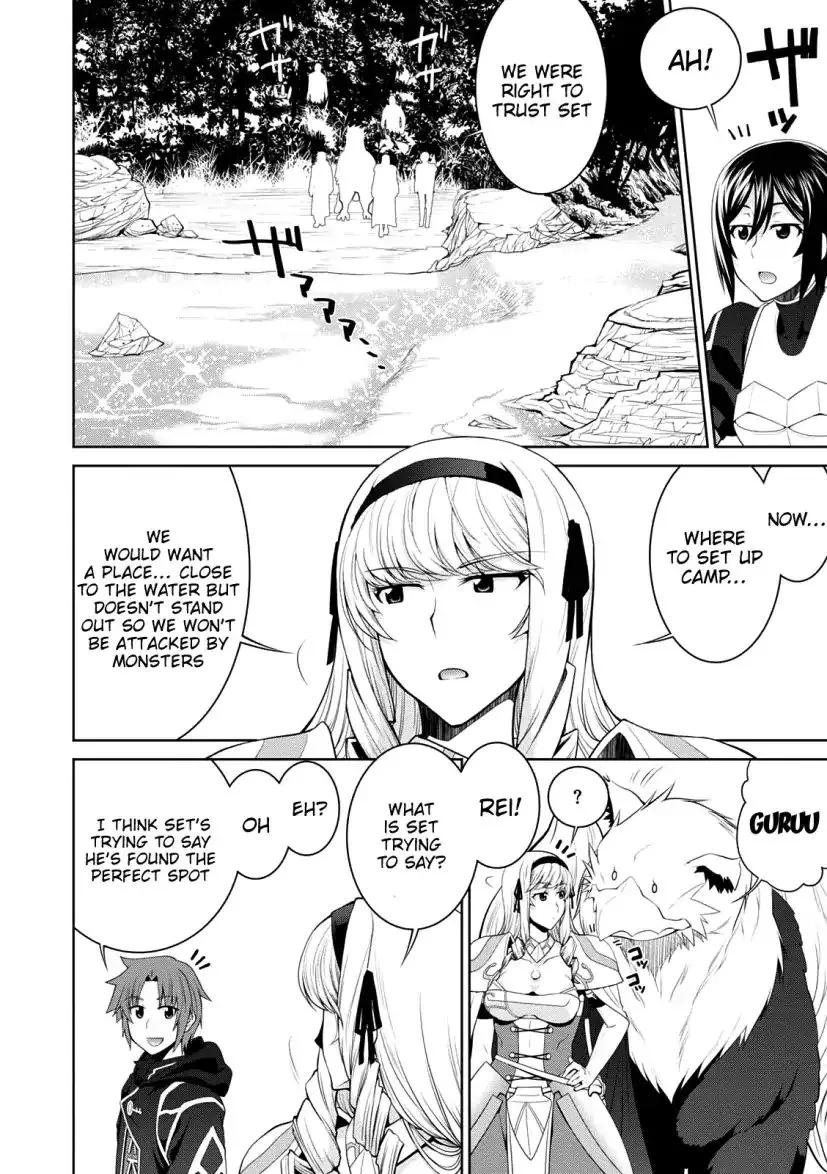 Legend (Takano Masaharu) Zinmanga X Chapter 27 Page 3