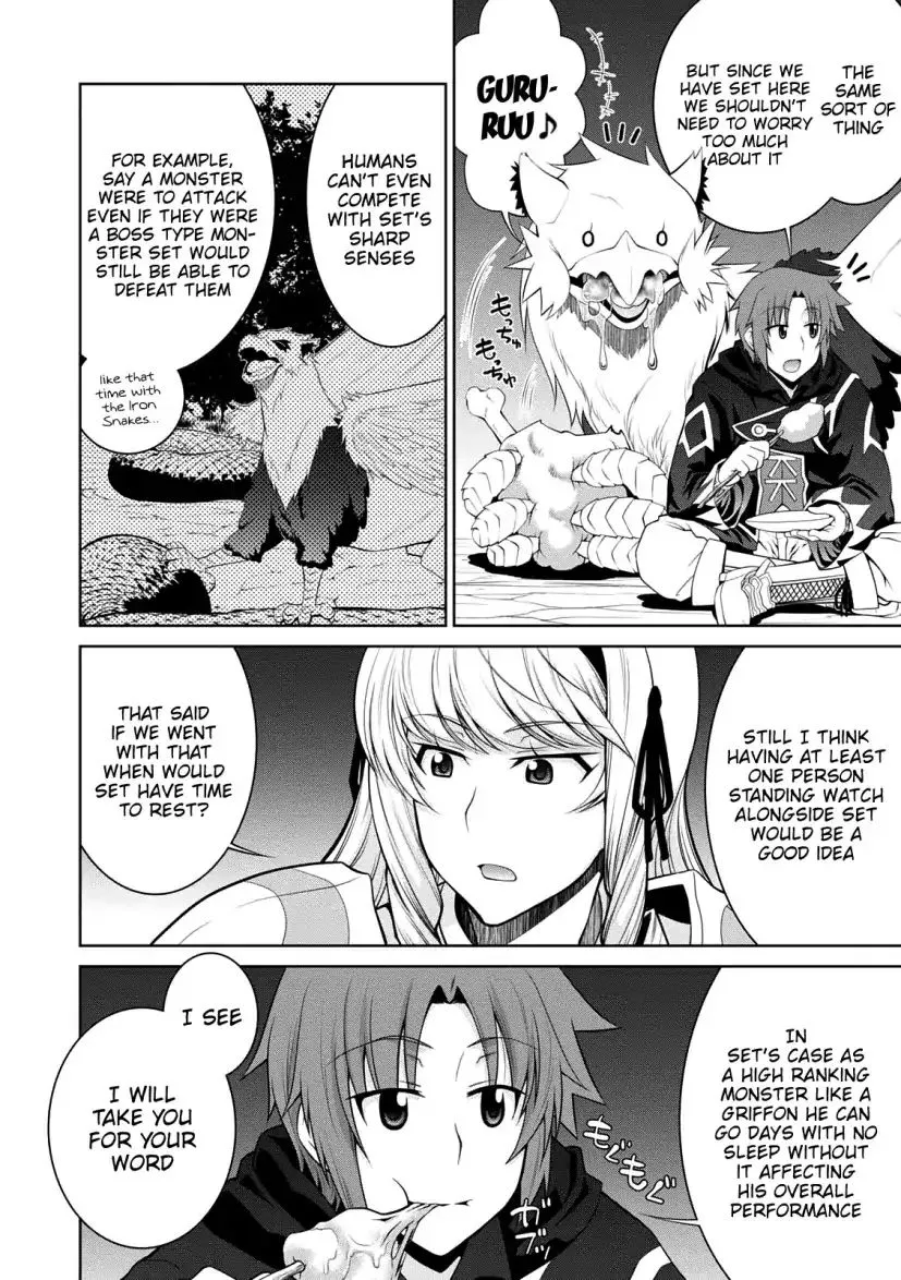 Legend (Takano Masaharu) Zinmanga X Chapter 27 Page 11