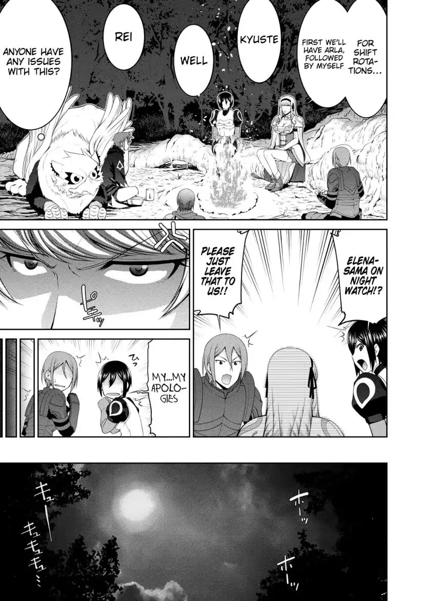 Legend (Takano Masaharu) Zinmanga X Chapter 27 Page 12
