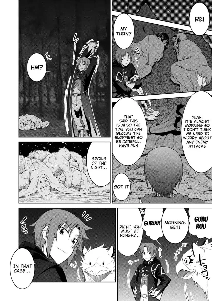 Legend (Takano Masaharu) Zinmanga X Chapter 27 Page 13