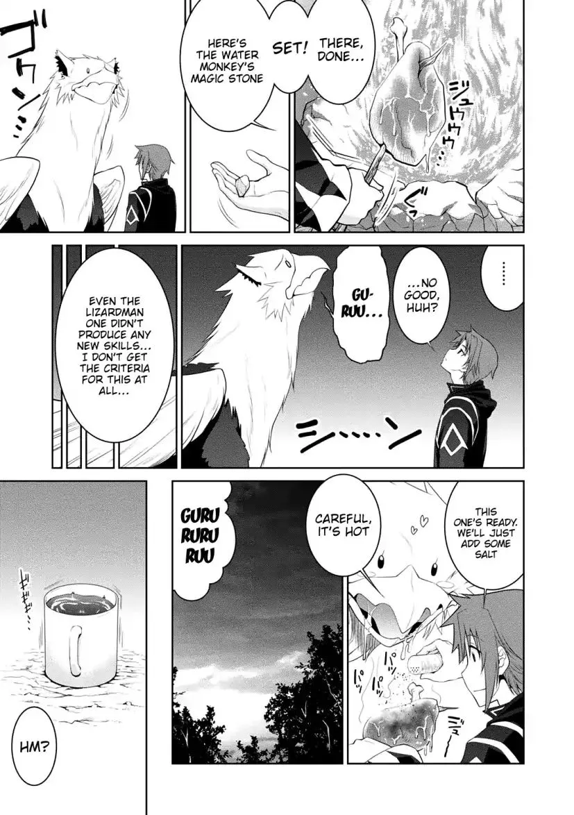 Legend (Takano Masaharu) Zinmanga X Chapter 27 Page 14