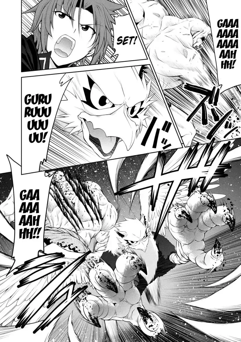 Legend (Takano Masaharu) Zinmanga X Chapter 27 Page 19