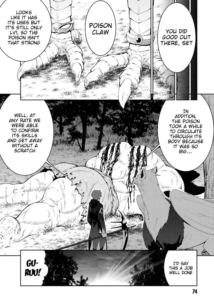 Legend (Takano Masaharu) Zinmanga X Chapter 27 Page 24