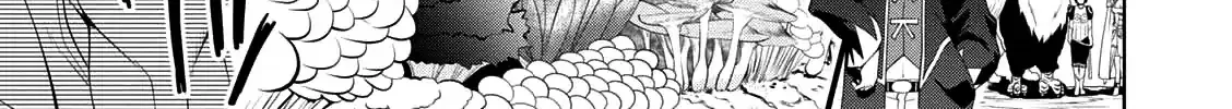 Legend (Takano Masaharu) Zinmanga X Chapter 26 Page 9