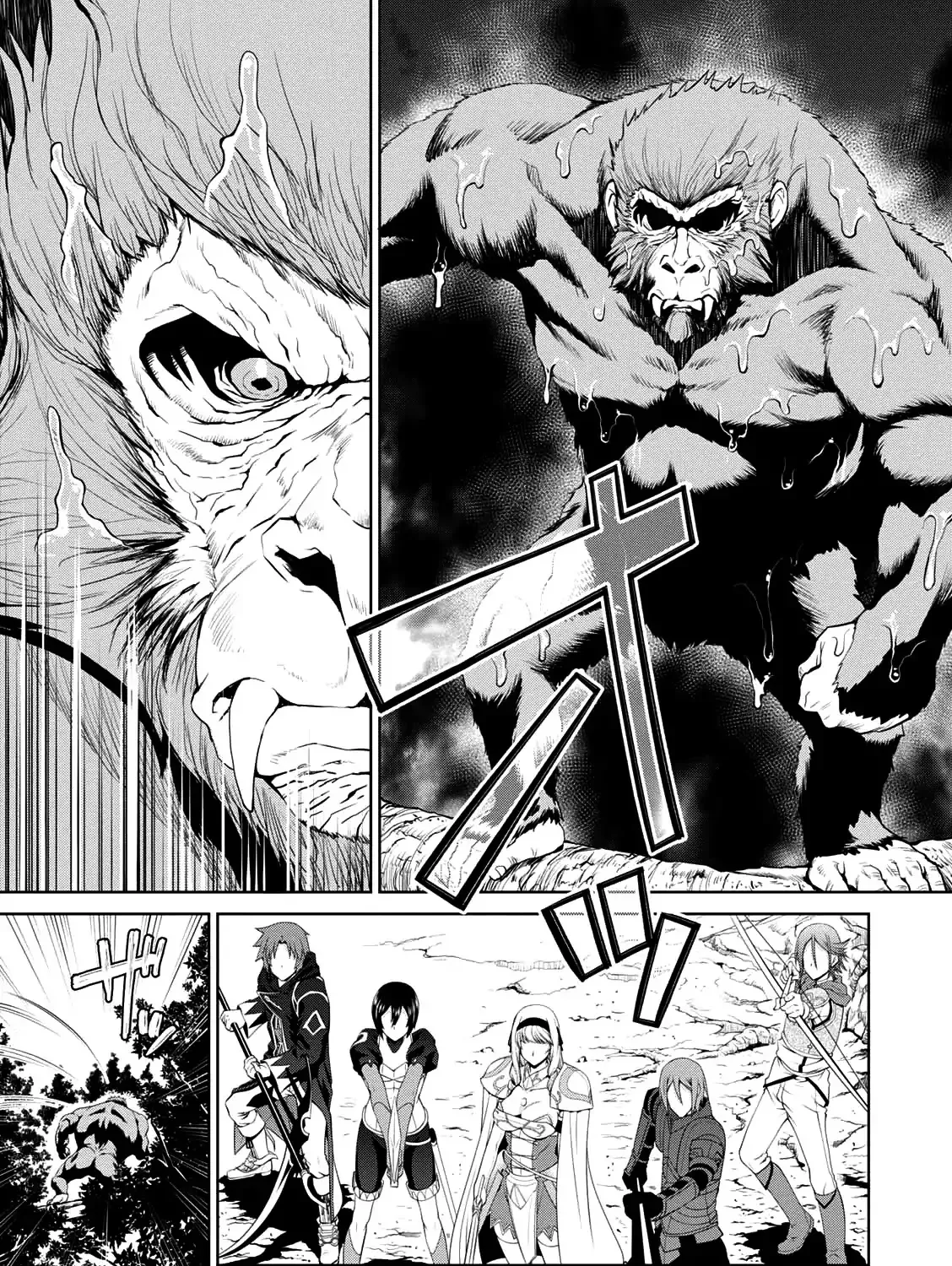 Legend (Takano Masaharu) Zinmanga X Chapter 26 Page 48