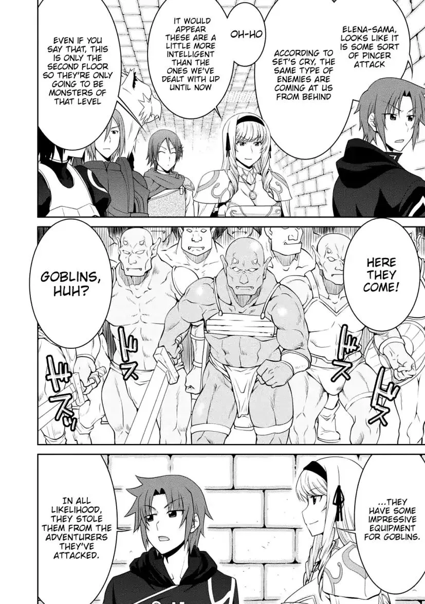 Legend (Takano Masaharu) Zinmanga X Chapter 25 Page 8