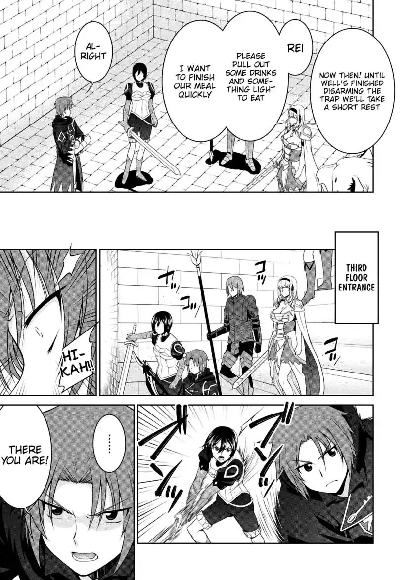 Legend (Takano Masaharu) Zinmanga X Chapter 25 Page 13