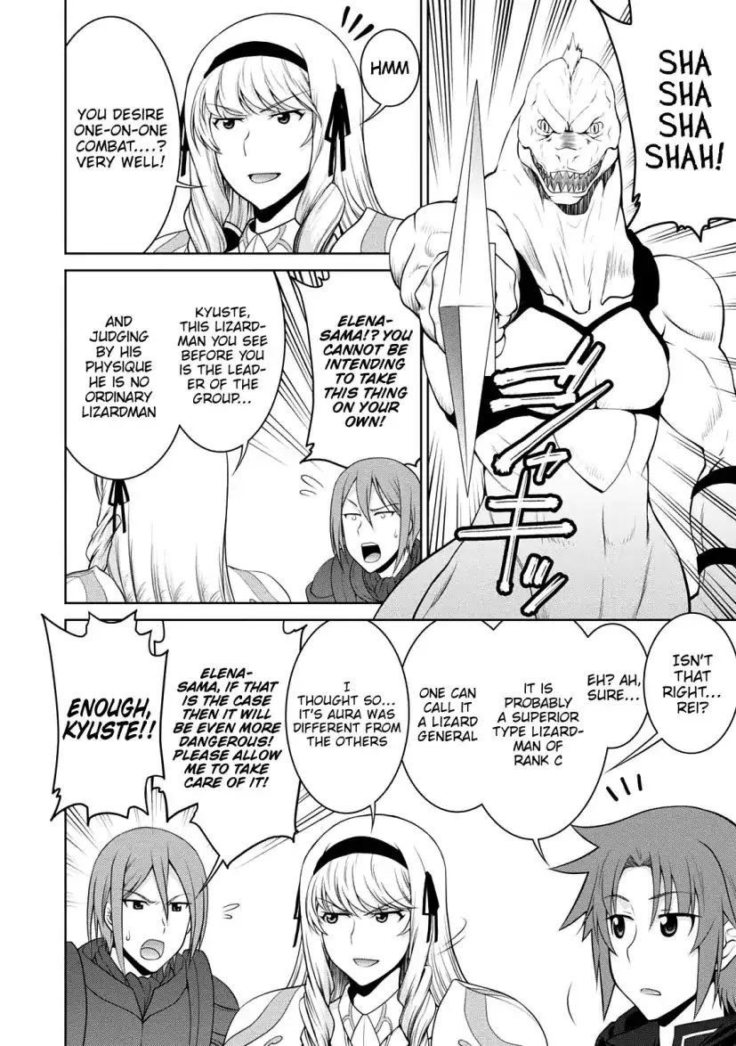 Legend (Takano Masaharu) Zinmanga X Chapter 25 Page 20