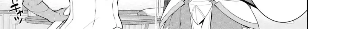 Legend (Takano Masaharu) Zinmanga X Chapter 23 Page 26