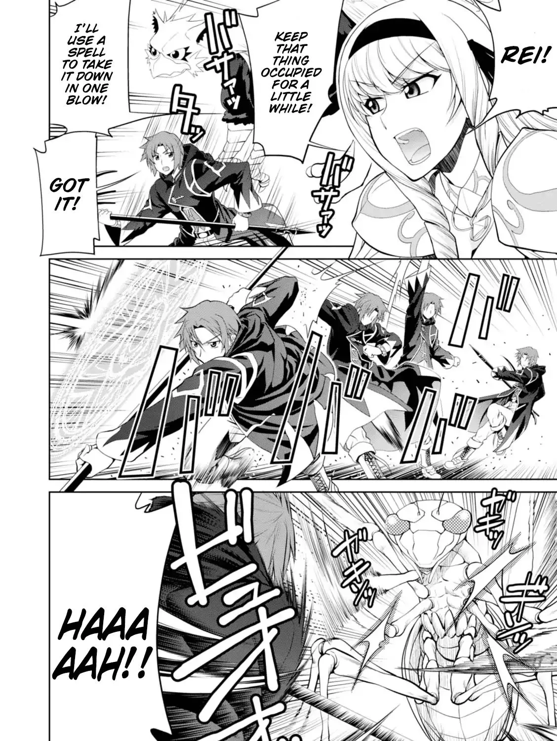 Legend (Takano Masaharu) Zinmanga X Chapter 23 Page 43