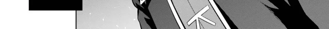 Legend (Takano Masaharu) Zinmanga X Chapter 23 Page 60