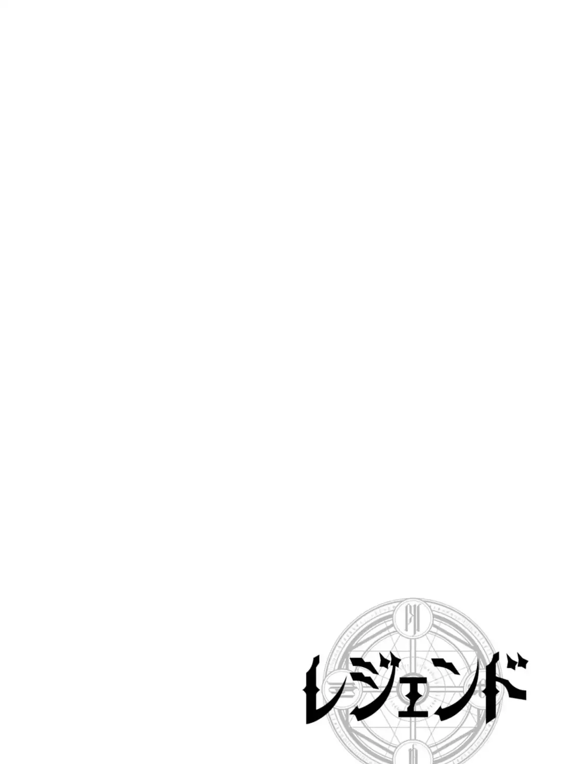 Legend (Takano Masaharu) Zinmanga X Chapter 18 Page 3