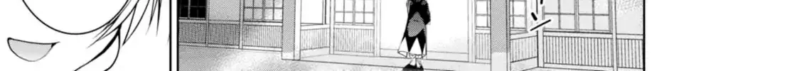 Legend (Takano Masaharu) Zinmanga X Chapter 18 Page 38