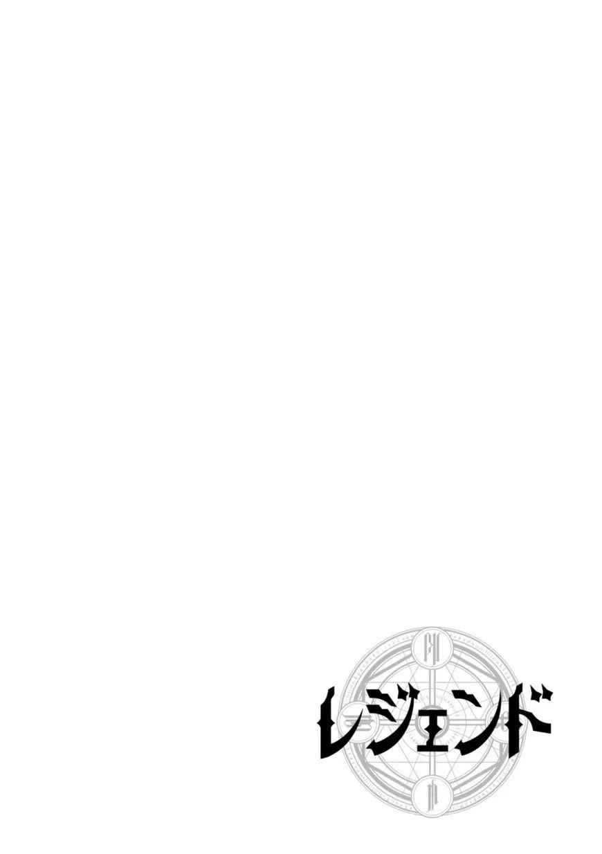 Legend (Takano Masaharu) Zinmanga X Chapter 17 Page 2