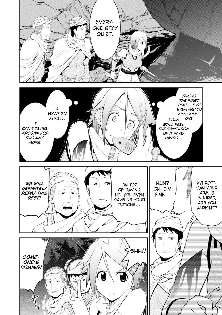 Legend (Takano Masaharu) Zinmanga X Chapter 17 Page 6