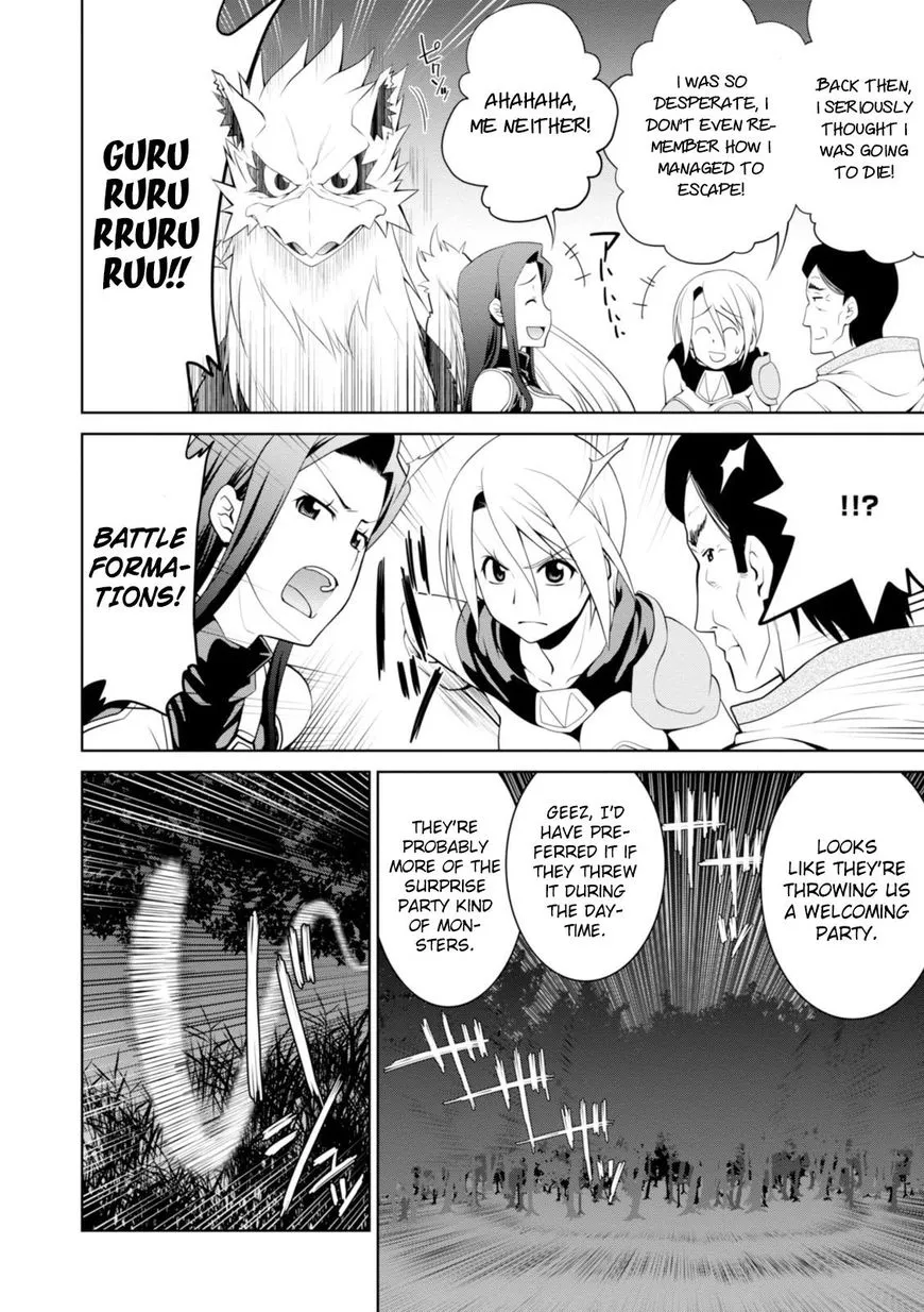 Legend (Takano Masaharu) Zinmanga X Chapter 17 Page 14