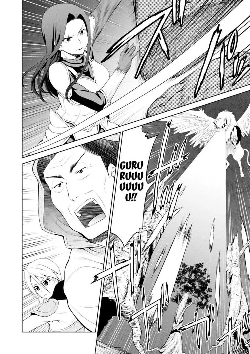 Legend (Takano Masaharu) Zinmanga X Chapter 17 Page 16