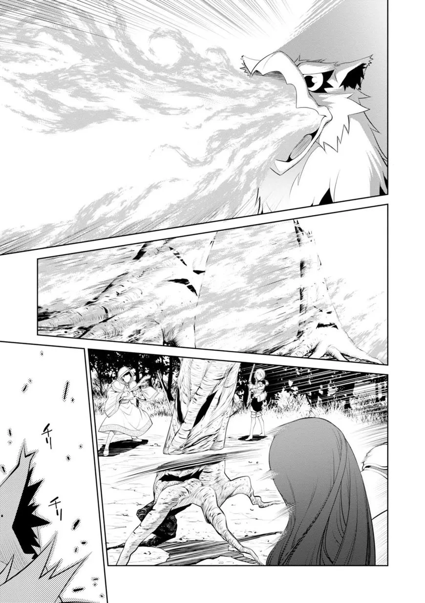Legend (Takano Masaharu) Zinmanga X Chapter 17 Page 17