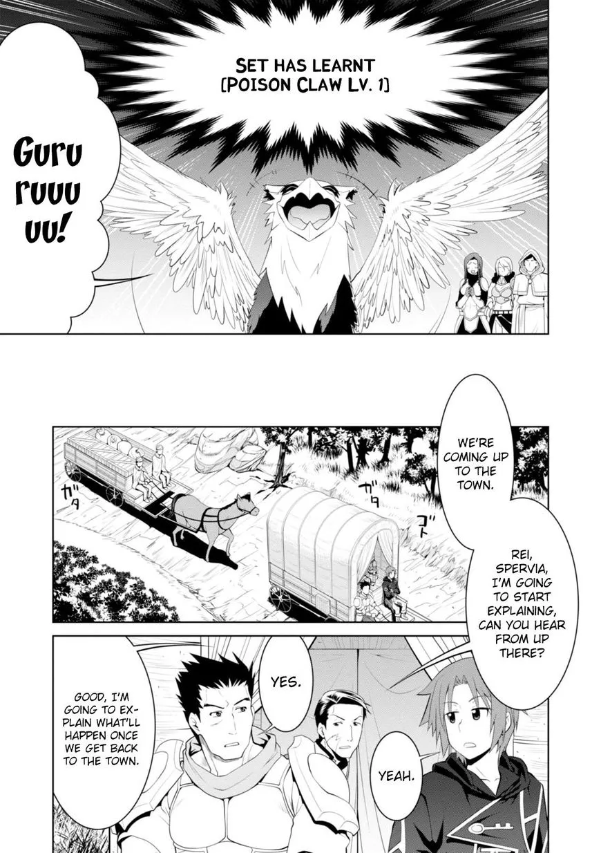 Legend (Takano Masaharu) Zinmanga X Chapter 17 Page 19