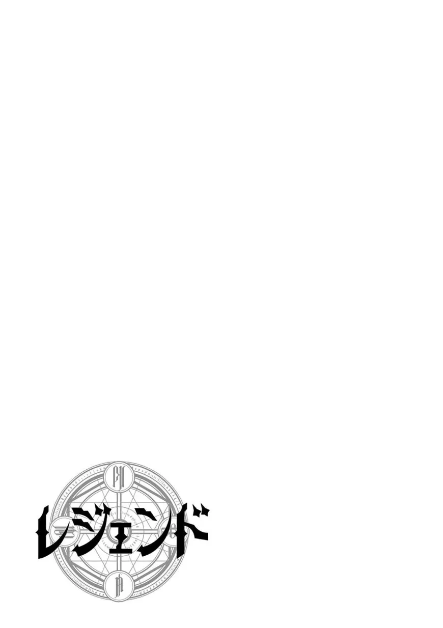 Legend (Takano Masaharu) Zinmanga X Chapter 14 Page 26