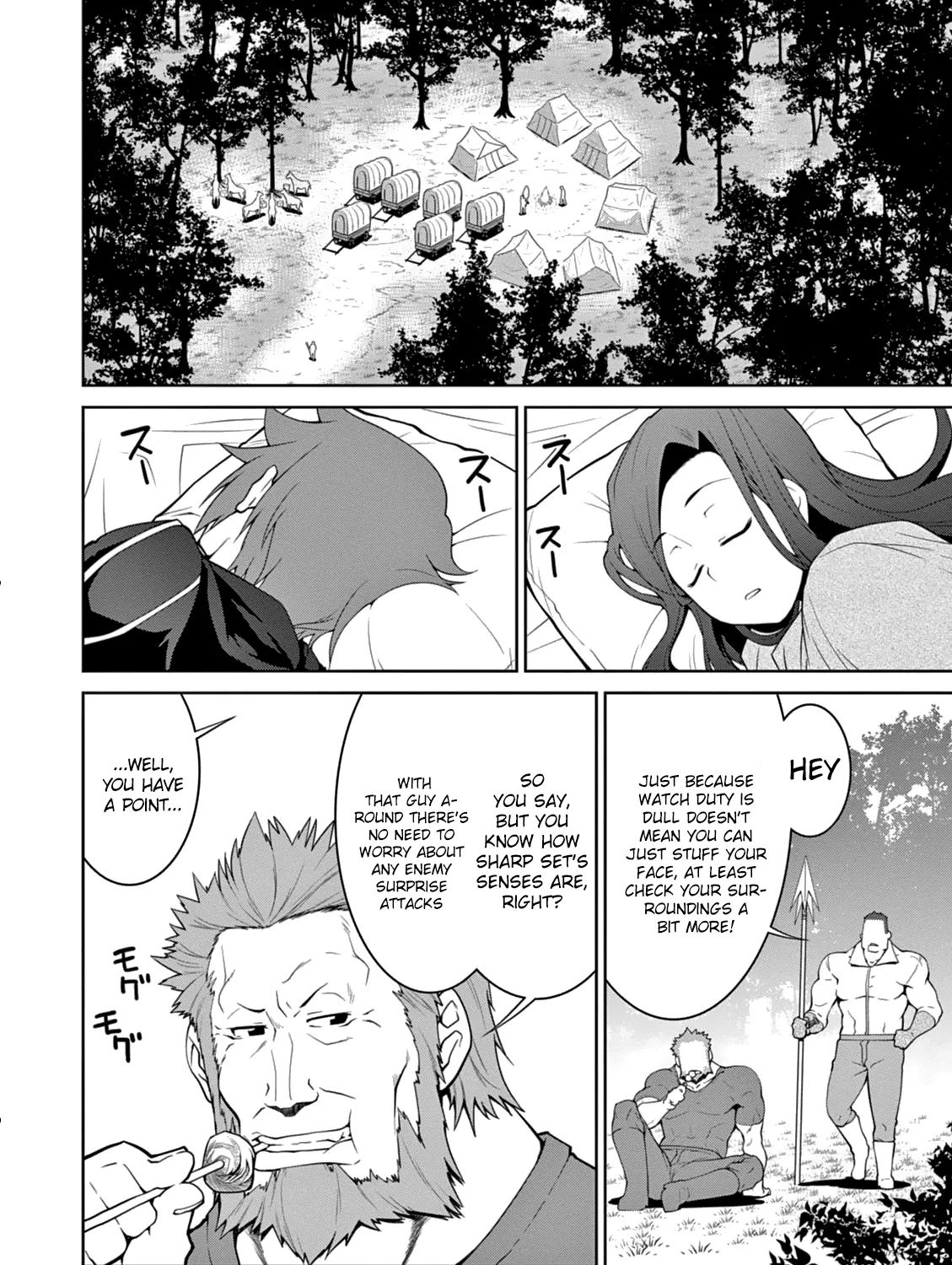 Legend (Takano Masaharu) Zinmanga X Chapter 12 Page 6