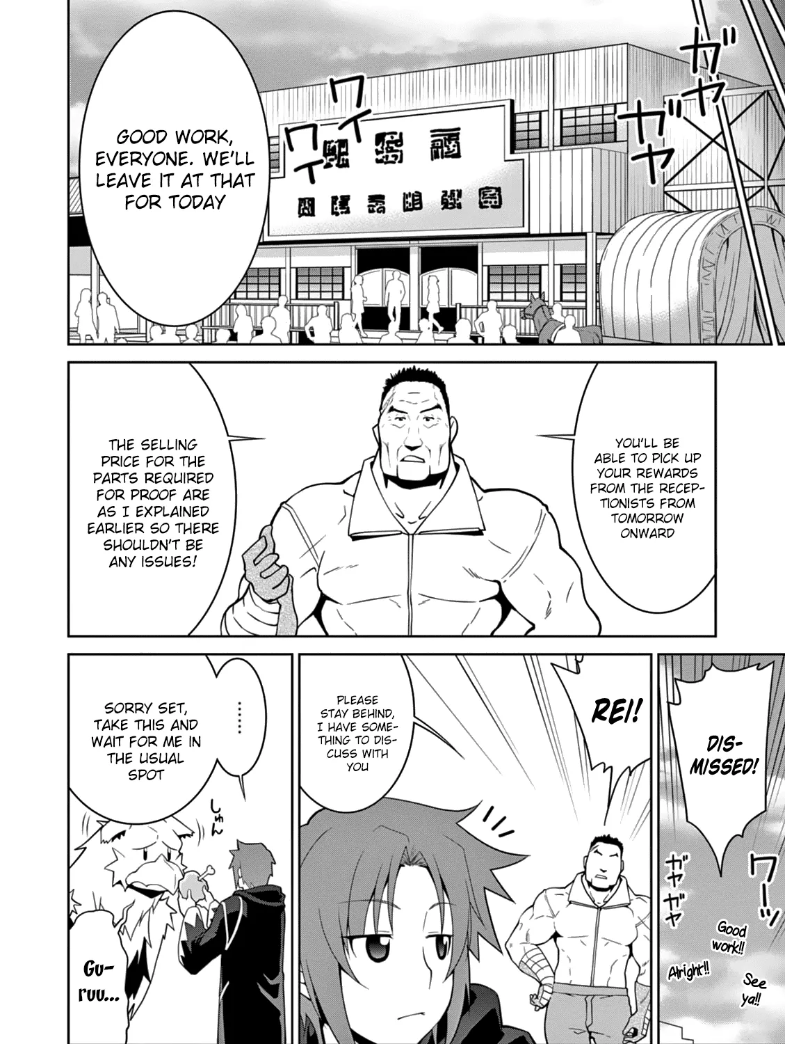 Legend (Takano Masaharu) Zinmanga X Chapter 12 Page 42