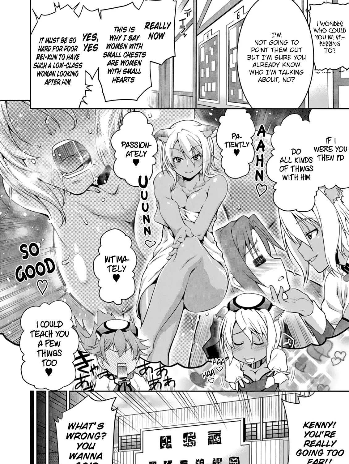 Legend (Takano Masaharu) Zinmanga X Chapter 12 Page 50