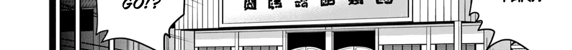 Legend (Takano Masaharu) Zinmanga X Chapter 12 Page 51