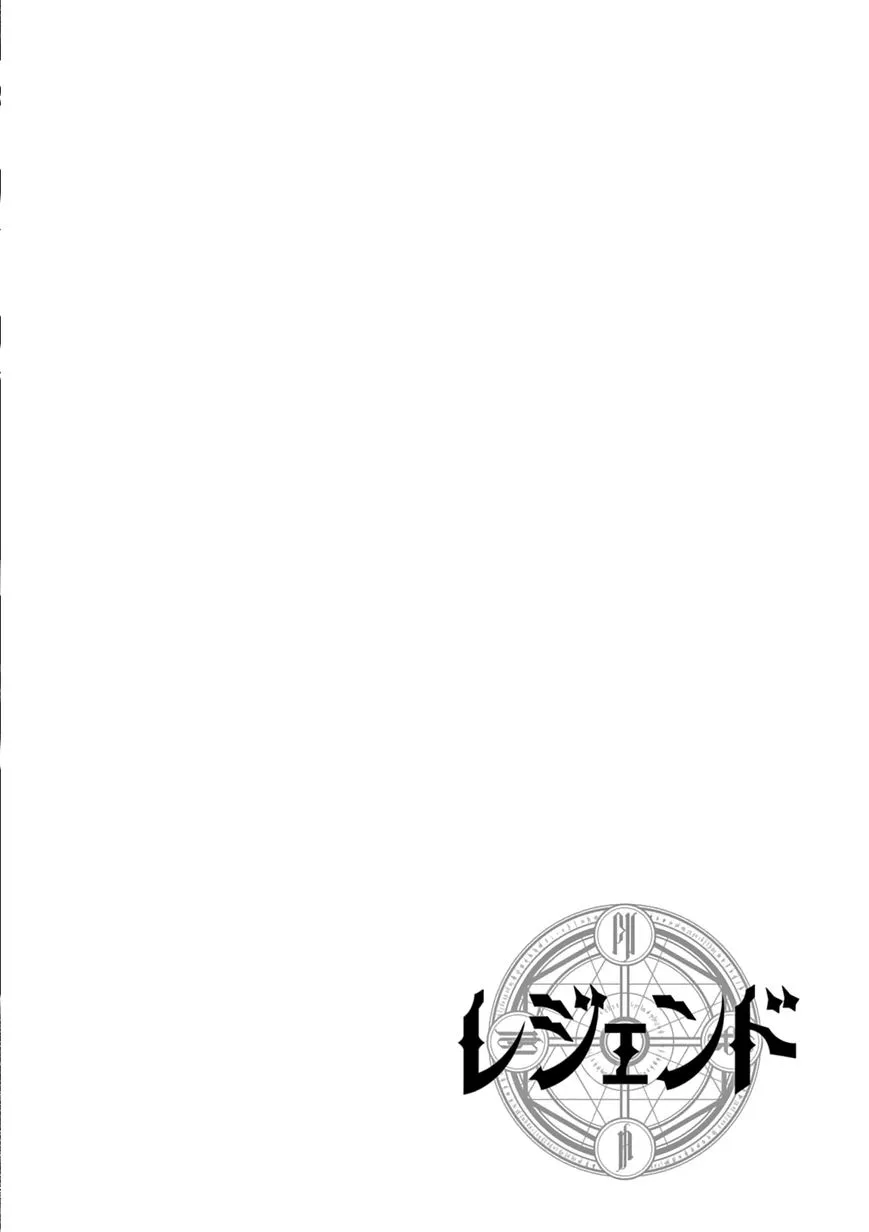 Legend (Takano Masaharu) Zinmanga X Chapter 11 Page 2