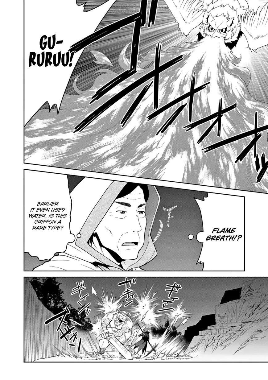 Legend (Takano Masaharu) Zinmanga X Chapter 11 Page 4