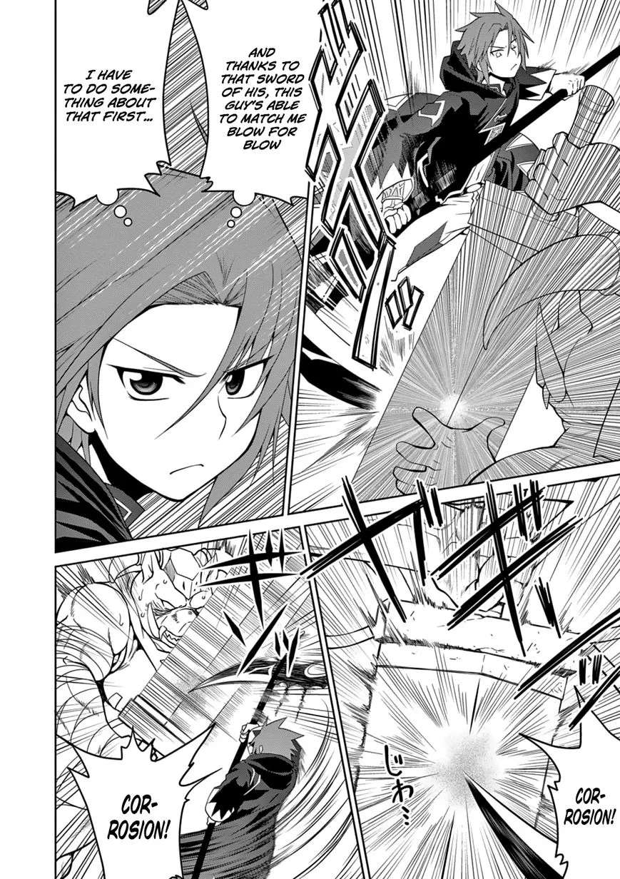Legend (Takano Masaharu) Zinmanga X Chapter 11 Page 6
