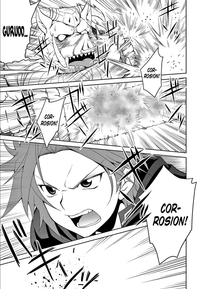 Legend (Takano Masaharu) Zinmanga X Chapter 11 Page 7