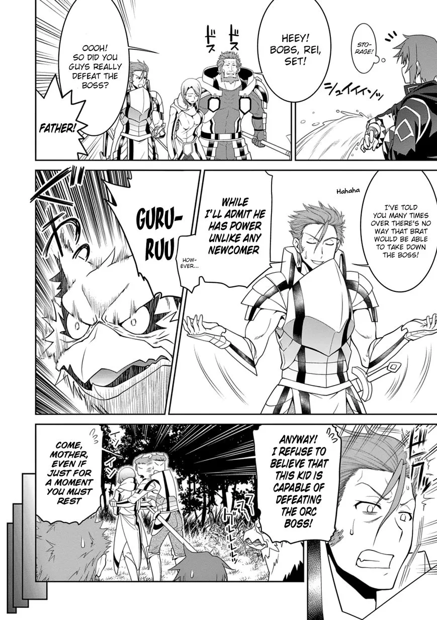 Legend (Takano Masaharu) Zinmanga X Chapter 11 Page 19
