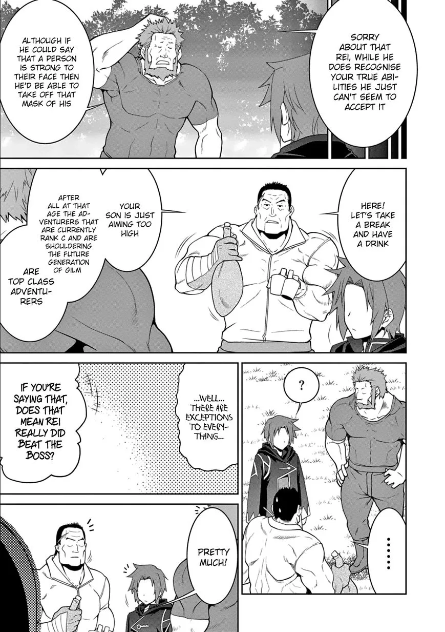 Legend (Takano Masaharu) Zinmanga X Chapter 11 Page 20