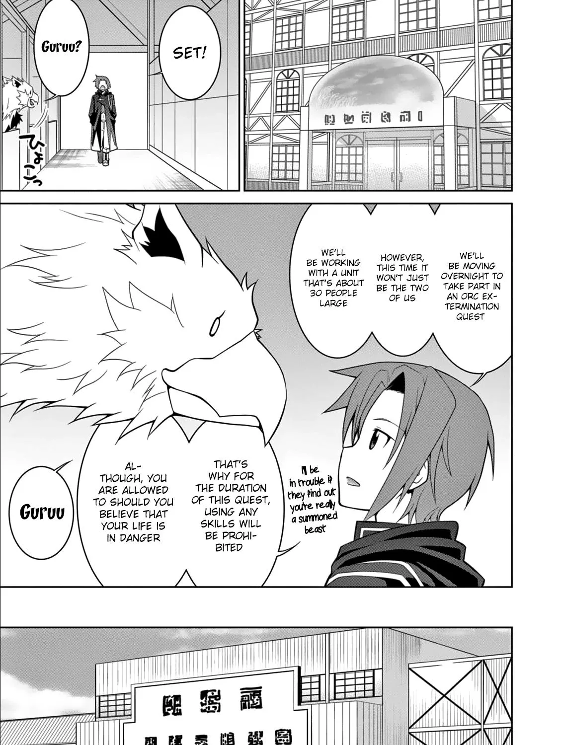 Legend (Takano Masaharu) Zinmanga X Chapter 7 Page 13