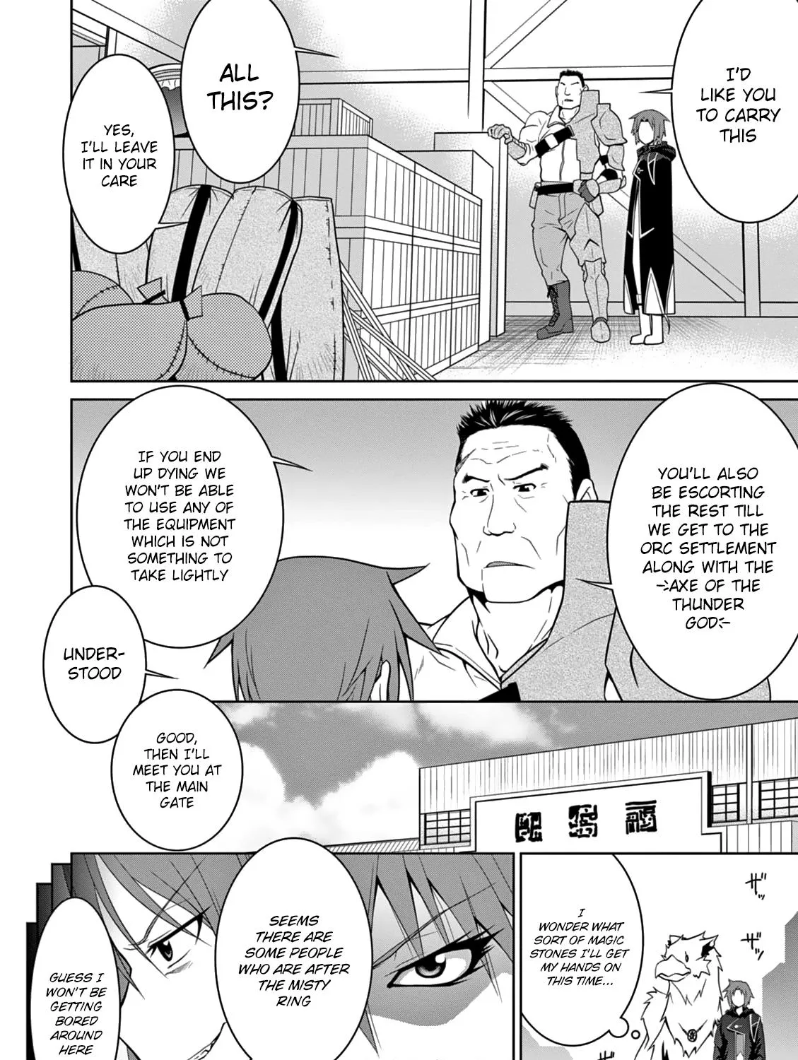 Legend (Takano Masaharu) Zinmanga X Chapter 7 Page 19
