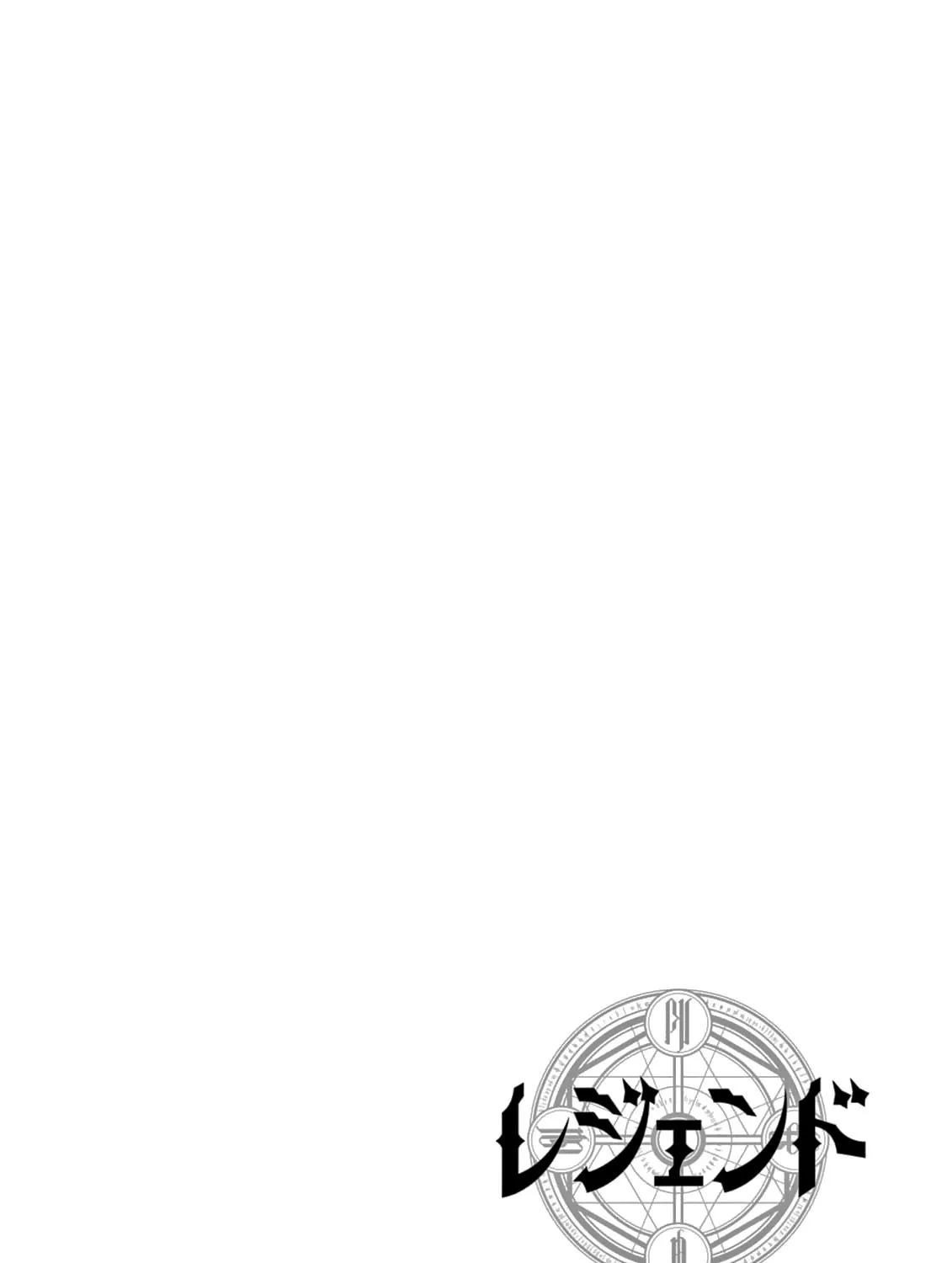 Legend (Takano Masaharu) Zinmanga X Chapter 6 Page 2