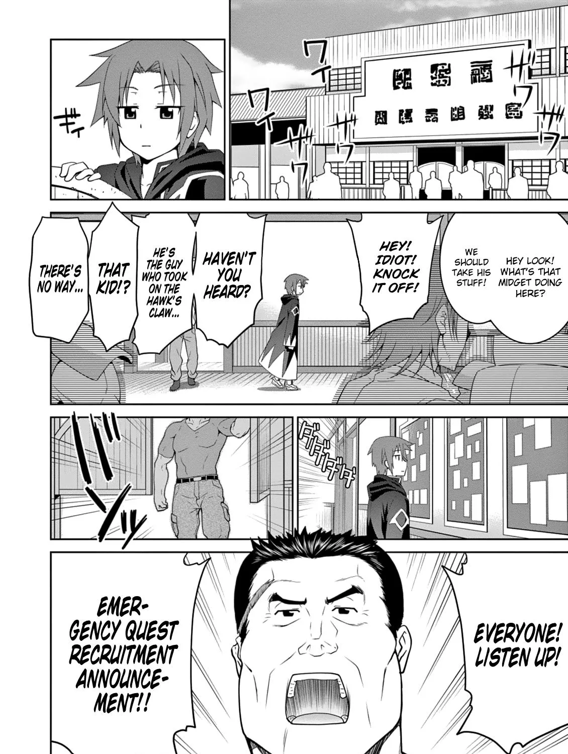 Legend (Takano Masaharu) Zinmanga X Chapter 6 Page 6